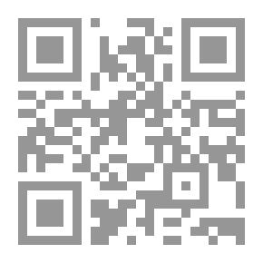 Qr Code سقوط المحرمات