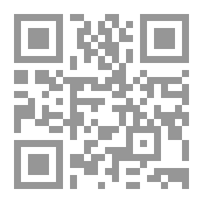 Qr Code الأدوية الإسلامية الجامعة