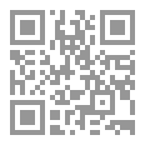 Qr Code شرح ابن عاشر المسمى الحبل المتين على نظم المرشد المعين
