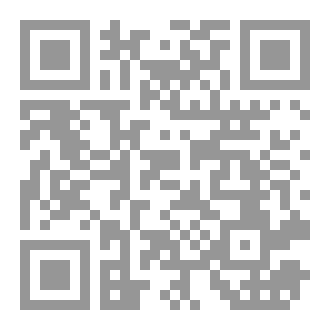 Qr Code الظلام والظلال