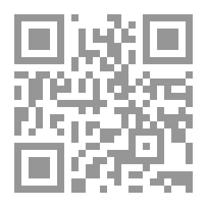 Qr Code قطار الجحيم