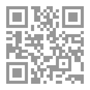 Qr Code The First Woman To Convert To Islam, Lady Khadija Bint Khuwaylid, May God Be Pleased With Him (Silsilat Al-Awael 5)