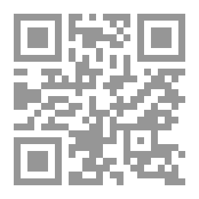 Qr Code الشماس 1 : عودة إيواس