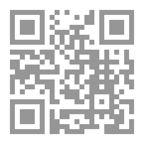 Qr Code الإدغام الكبير