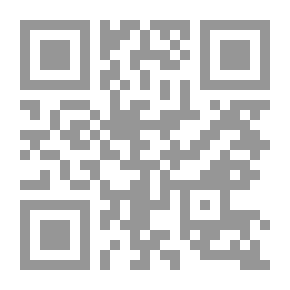 Qr Code التشريع القضائي في القرآن ؛ دراسة موضوعية جامعة بين دلالة الآيات وتفسيرها