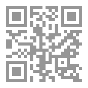 Qr Code المرأة المسلمة