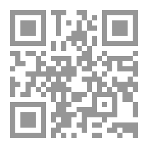 Qr Code نسمات الأريج في أصول الحديث وطرق التخريج
