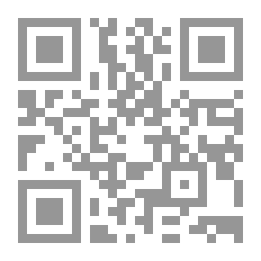 Qr Code شرح احكام قانون البينات الجديد المعدل بالقانون رقم (37) لسنة 2001/ دراسة مقارنة ومعززة باخر التعديلات التشريعية والمبادئ القانونية