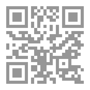 Qr Code أزواج النبي دراسة للعلاقة بين النبي صلي الله عليه وسلم وأوةاجه (عرض ونقد للروايات)