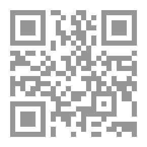 Qr Code الدرر ؛ مقدمة تحليلية بقلم مارون عبود