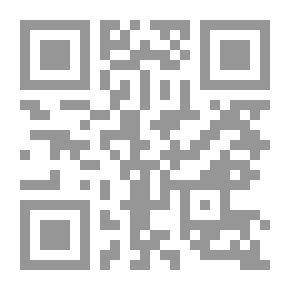 Qr Code المغني في الضعفاء - الجزء الثالث