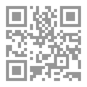 Qr Code ابن العميد خليل مردم بك