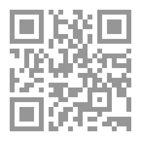 Qr Code تطبيق نظام ضمان الجودة التعليمية والاعتماد لتطوير التعليم الجامعي وقبل الجامعي