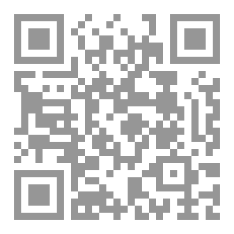 Qr Code حين خفت نور ليان