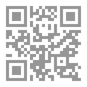 Qr Code تاريخ بغداد, #11