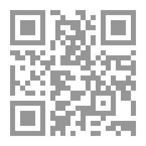 Qr Code المفاوضات في الإسلام (بين الأصالة والمعاصرة )