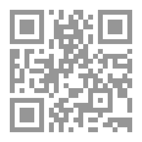 Qr Code الصبابات في ما وجدته على ظهور الكتب من الكتابات