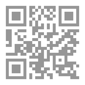 Qr Code مسألة العمل بالخطوط: لقاء العشر الأواخر بالمسجد الحرام (103)