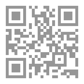 Qr Code بونو: من الظلمة إلي النور