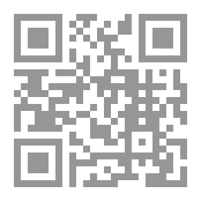 Qr Code Explanation Of The Last Translation Of Sahih Al-Bukhari - The Seal Of The Hamziyah In The Biography Of The Prophet