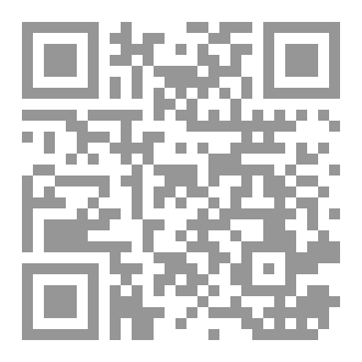 Qr Code رمال حمراء