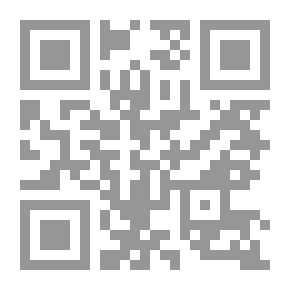 Qr Code ذكر الإمام الحافظ أبي عبد الله بن منده: الأجزاء والكتب الحديثية (26-27)