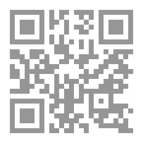 Qr Code Dictionary Of Hadith Men And Detailing The Layers Of Narrators Juz 9