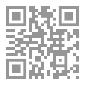 Qr Code Folk Song In The Palestinian Wedding