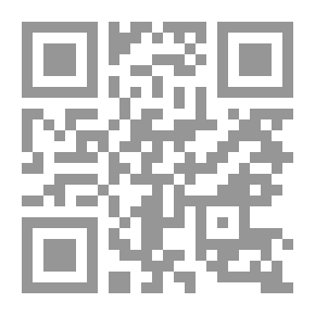 Qr Code الغناء في الإسلام (تاريخه، تعريفاته، أحكامه، مستثنياته)