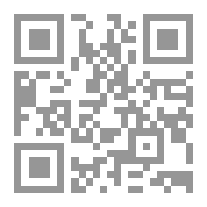 Qr Code في ظلال اللغة العربية: مركزية اللغة في الثقافة العربية: دراسات مقدمة لرمزي بعلبكي بمناسبة عيد ميلاده الستين