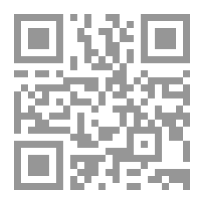 Qr Code المعين الوسيط (قاموس إسباني عربي)