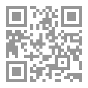 Qr Code الرد على من قال بفناء الجنة والنار وبيان الأقوال في ذلك