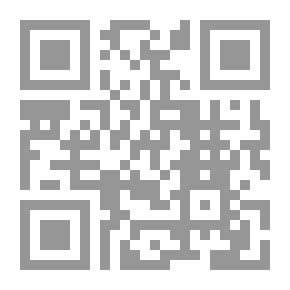 Qr Code هيغل والفارابي ؛ دراسة مقارنة في التصوف الفلسفي