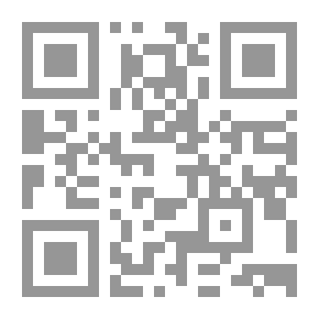 Qr Code تاريخ القانون في مصر `الجزء الثاني: العصر الاسلامي`