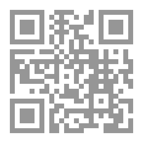 Qr Code ملء العيبة بما جمع بطول الغيبة في الوجهة الوجيهة إلى الحرمين مكة وطيبة