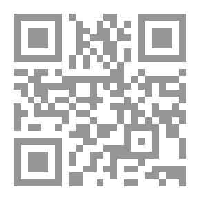 Qr Code Ibn Bajja: Explanation Of Aristotle's Natural Hearing
