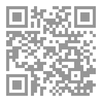 Qr Code ​The Practical Guide to Energy Commands