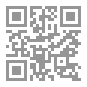 Qr Code الأرجونوميكا ؛ هندسة البشر
