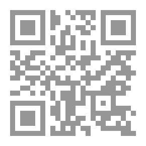 Qr Code مدخل لفهم السيرة