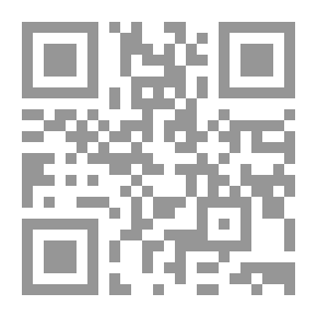 Qr Code كراسات نقدية ؛ 1- جماليات السؤال والجواب