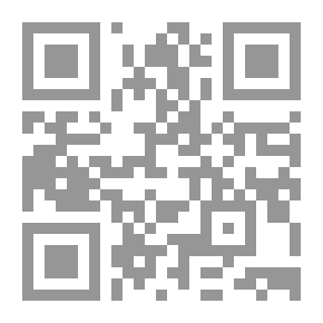 Qr Code أين أختفى آخر الديناصورات؟