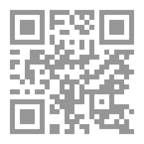 Qr Code The Arabic Language And Scientific Arabization In Syria In The Present And A Look To The Future, Issues And Solutions.