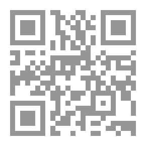 Qr Code صلاح الامة في علو الهمة مج9