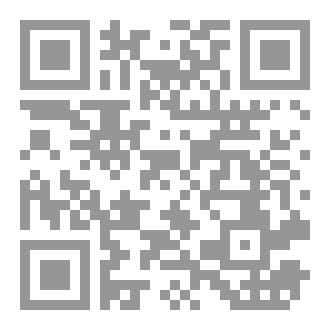 Qr Code مجلة نبض الهايكو العدد 9
