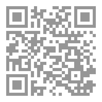 Qr Code الإلزام الخلقي