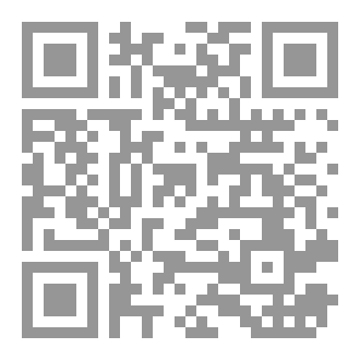 Qr Code Ayat al-Kursi norsk