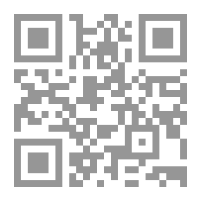 Qr Code قانون الموجبات والعقود اللبناني الصادر في 9/3/1932 وتعديلاته