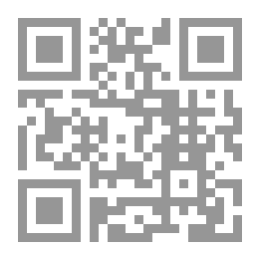 Qr Code مأساة الإدمان - الإدمان سيكولوجياً وقايةً وعلاجاً