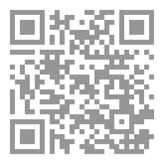 Qr Code ملكة السراب