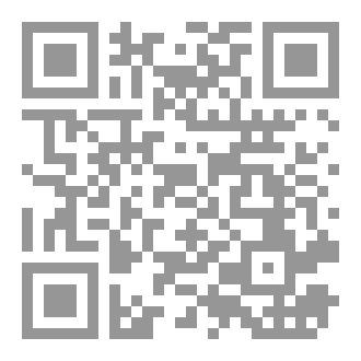Qr Code مساوئ الأخلاق